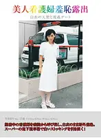 BZDX-001 JAV Movie