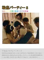 BZGC-008 JAV Movie