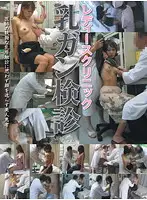 BZNG-002 JAV Movie