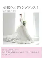 BZWD-001 JAV Movie