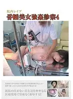 BZXY-004 JAV Movie