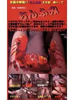 CF-08 JAV Movie