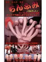 CF-012 JAV Movie