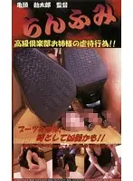 CF-018 JAV Movie