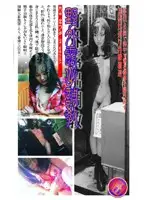 DBP-017 JAV Movie