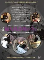DDNS-002 - Gynecological Exam, From Beginning to End vol. 2