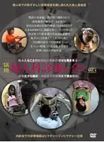 DDNS-004 - Gynecological Exam, From Beginning to End vol. 4