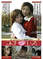 DDPZ-001 JAV Movie