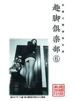 LX-006 JAV Movie