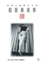 LX-011 - Ladies With The Ultimate Feet Total Leg Exposure Club 11