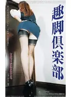LX-20 JAV Movie