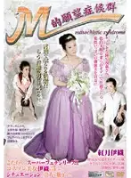 MFD-064 JAV Movie