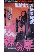 MH-019 JAV Movie