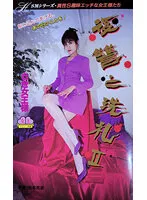 MH-037 JAV Movie