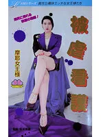MH-038 JAV Movie