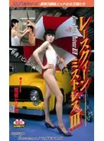 MH-058 JAV Movie