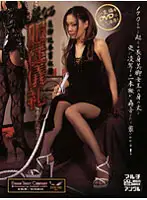 MHD-016 - The Majestic S********n Rite