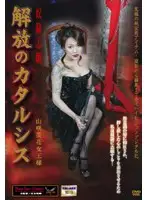 MHD-041 JAV Movie