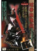 MHD-046 JAV Movie