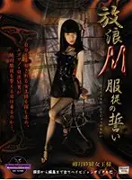 MHD-057 JAV Movie