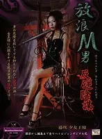 MHD-058 JAV Movie