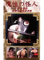 MS-008 JAV Movie