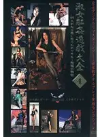 MXD-015 JAV Movie