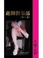 NLX-001 JAV Movie