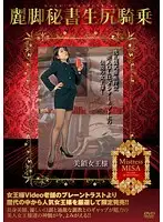 QLS-017 JAV Movie