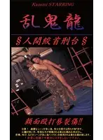 RK-006 JAV Movie
