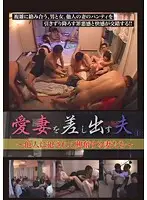 TNTR-001 JAV Movie