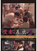 TNTR-002 JAV Movie