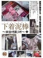 TSD-001 JAV Movie