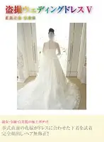 VWD-001 JAV Movie