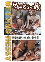 WAM-001 JAV Movie