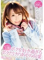 ABP-463 JAV Movie