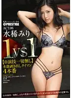 ABP-540 JAV Movie