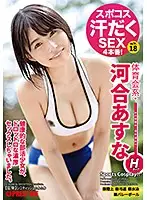 ABP-789 JAV Movie