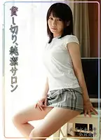 ABS-009 - Reservation at a Pure Salon Shared Barely Legal Girl No. 2 Ryoko Hirosaki