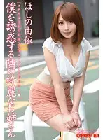 ABS-178 JAV Movie