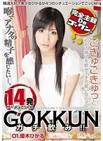 AGL-001 JAV Movie