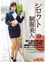 AKA-026 - Amateur Beauty In Uniform 03