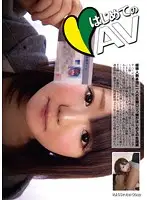 APR-003 - First AV 03