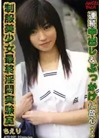 ATD-031 JAV Movie