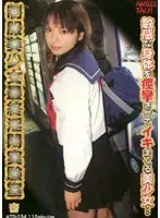 ATD-034 JAV Movie