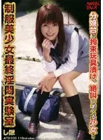 ATD-035 JAV Movie