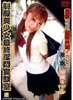 ATD-036 JAV Movie