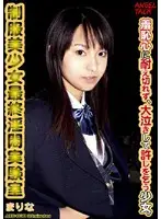 ATD-038 JAV Movie