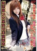 ATD-039 JAV Movie