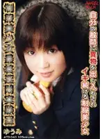 ATD-040 JAV Movie